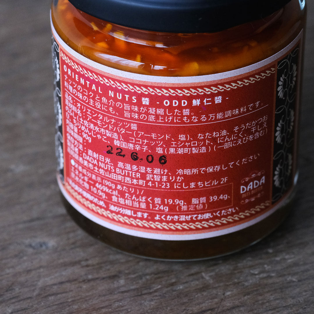 ［DADA NUTS BUTTER］ODD鮮仁醬