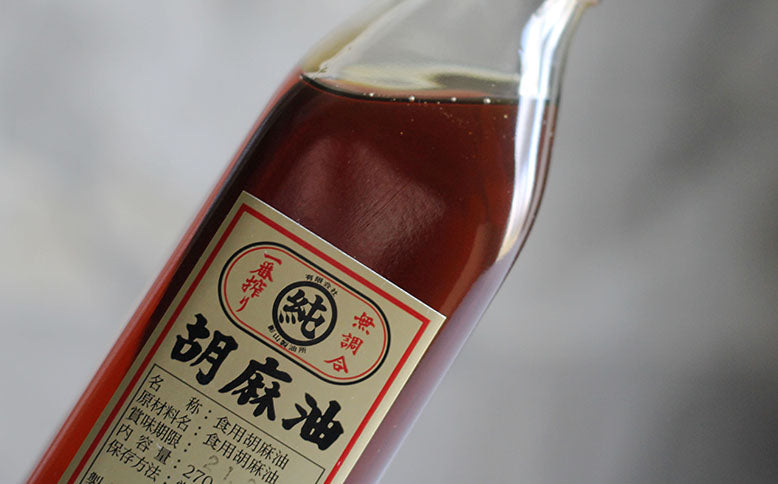 ［影山製油所］胡麻油